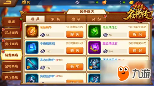 ｜最新攻略：1 2025｜零氪通关 必入｜v0425｜攻略