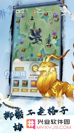 无极仙途中的灵根升级与属性选择指南、优化策略及提升技巧分享