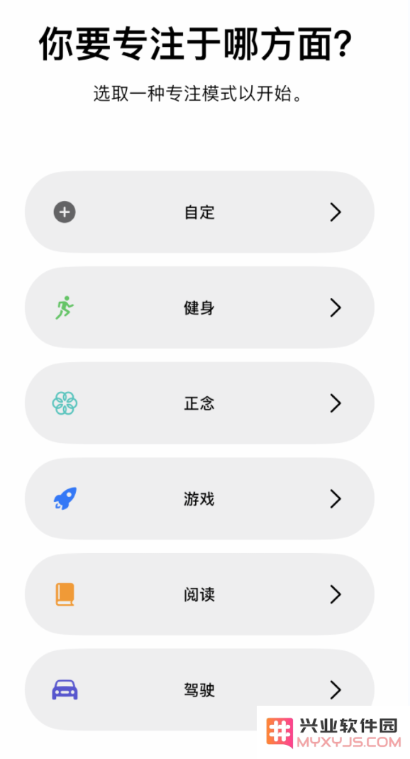iOS 16 专注模式新改进：可在到达指定位置时自动切换锁定屏幕