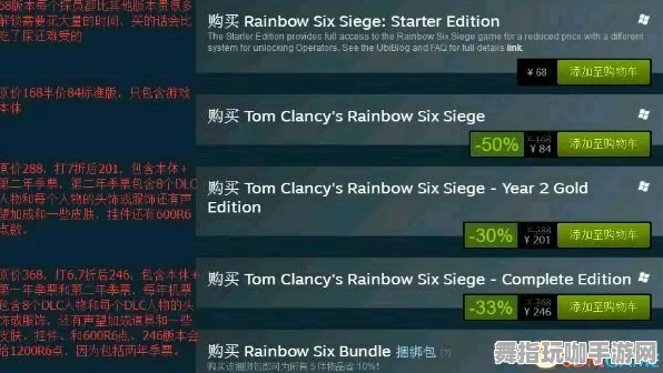 →最新｜技巧 彩虹六号经济运营 独家｜v0425｜攻略