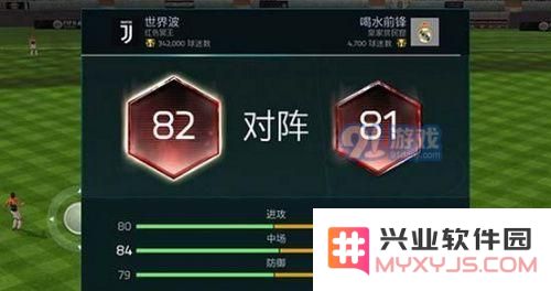 fifa足球世界游戏怎么获得新头像 fifa足球世界获取头像途径
