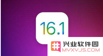 iOS 16.1正式版发布的具体时间和新功能清单有哪些令人期待的内容？