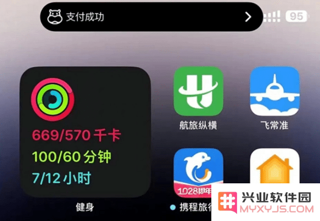 “实时活动”功能增加电量消耗，用户在使用时会因此有所顾虑吗？