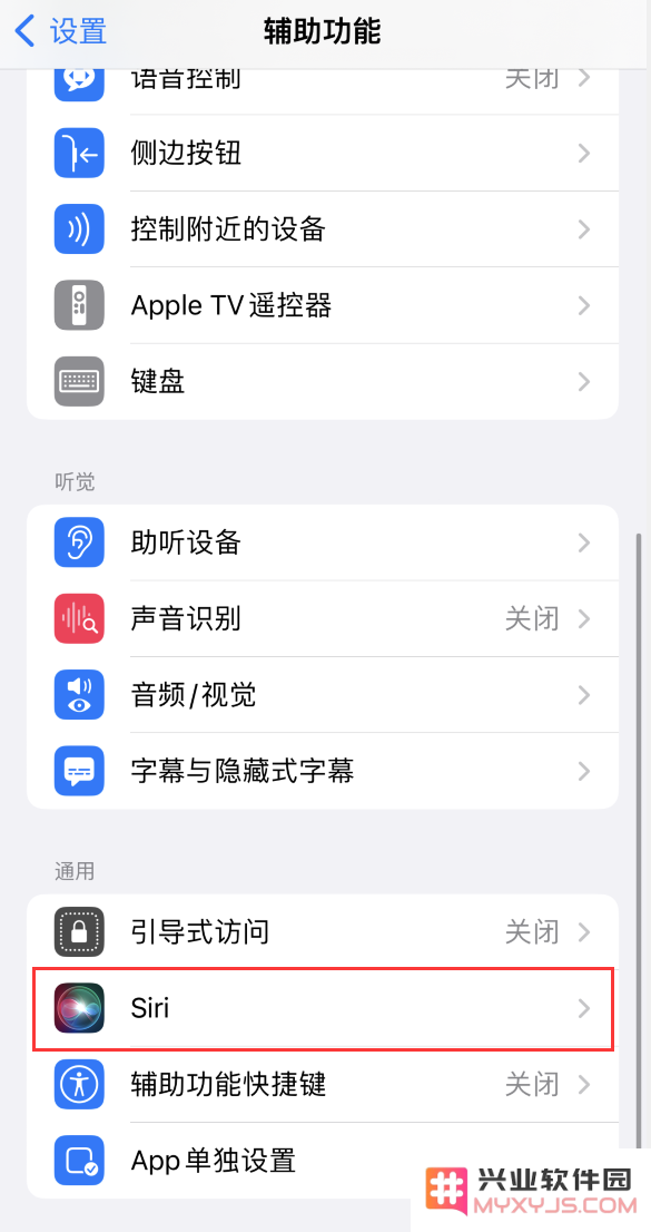 iOS 16 新增功能，让 Siri 通过 iPhone 扬声器为用户播报来电和通知信息