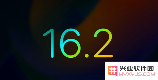 苹果iOS16.2正式版发布具体时间预测及系统版本更新动态分析