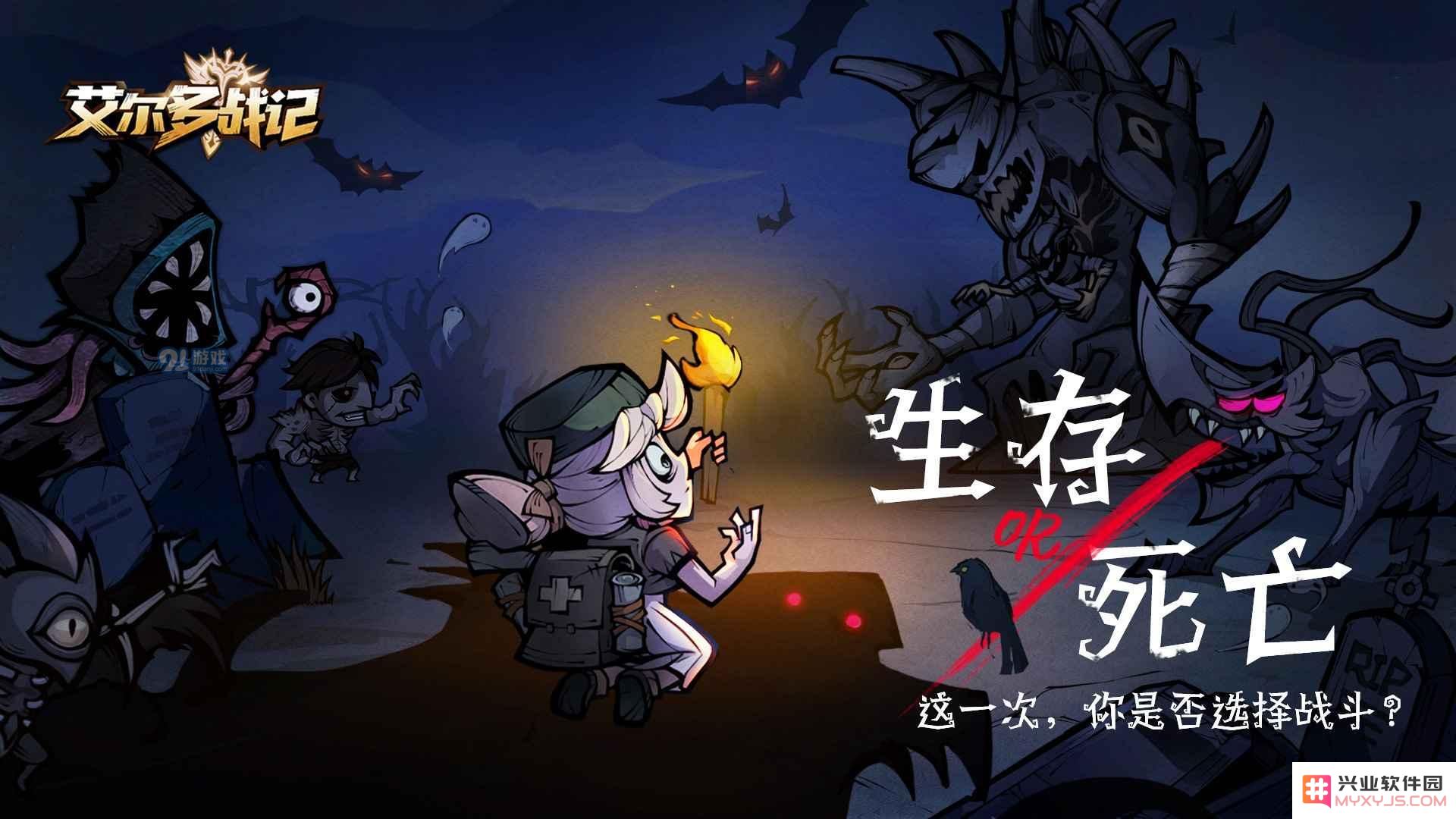 艾尔多战记如何找到兑换码入口以及兑换码输入的位置详细指南