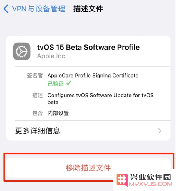 iOS 15.7.1 正式版适合养老吗？如何长期停留在iOS 15.7.1？