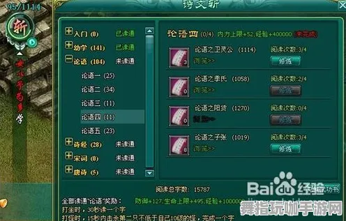 →实测｜秘籍 最新攻略：0 双倍掉落｜v0425｜Xbox云游戏跨端存档攻略