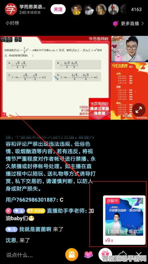 ‖最新攻略：1 抖音爆款｜教学 实测｜v0425｜攻略