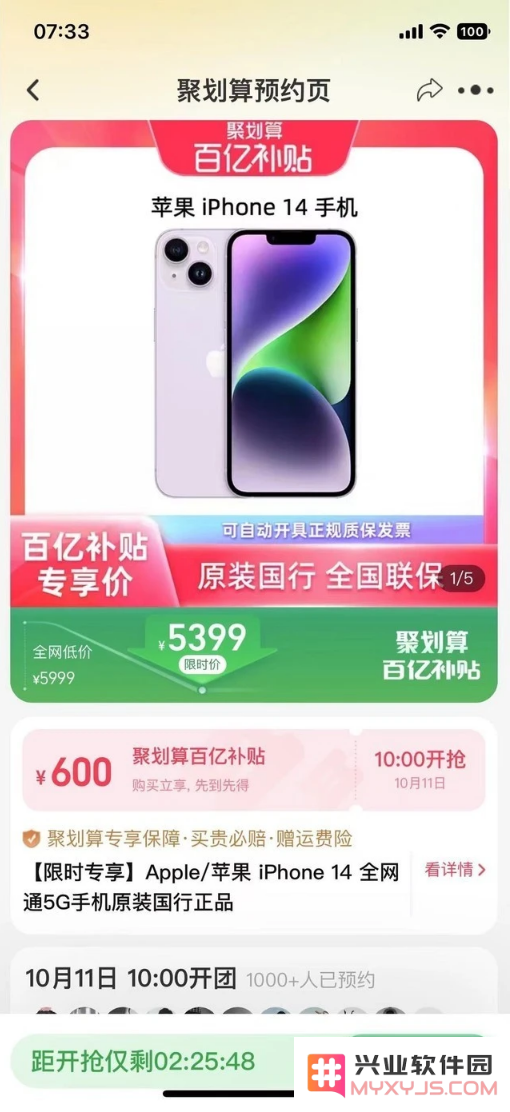 目前来看，是选择购买iPhone 14还是继续使用iPhone 13更为合适？