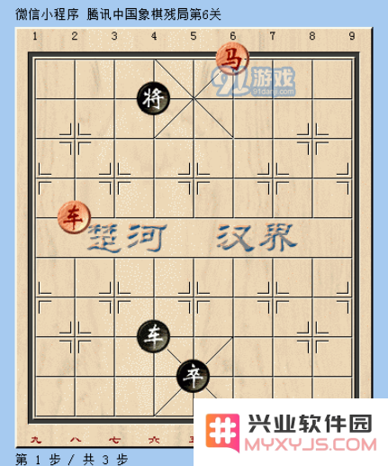 微信腾讯中国象棋残局第六关完整图文攻略与技巧解析