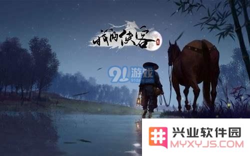 如何在我的侠客自由模式中找到提前结束的方法和技巧