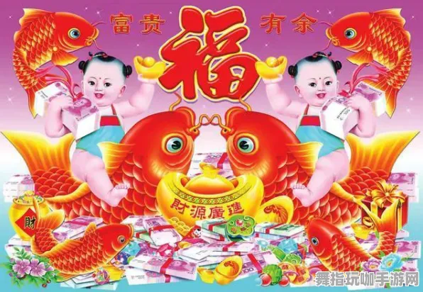 ‖紧急｜解析 年年有余道具兑换 黑科技｜2025年04月攻略