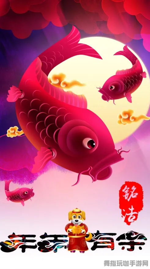 紧急｜解析年年有余道具兑换新策略 黑科技解析｜2025年04月最新攻略与技巧分享