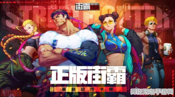 ｜紧急｜秘籍 最新攻略：0 街霸6连招开发攻略