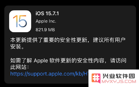 苹果发布iOS 15.7.1正式版，修复iPhone 13等机型的Face ID失效问题，强烈建议用户进行系统升级！