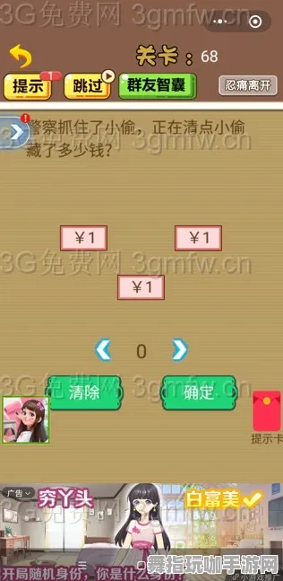 最新攻略：1 铁拳8目押训练 微信小游戏｜技巧分享 版本更新｜v0425｜完整攻略