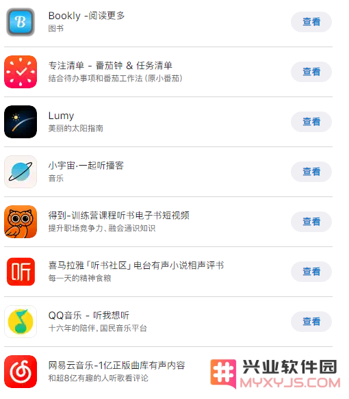 iOS 16.1 新功能：如何在 iPhone 上启用实时活动？