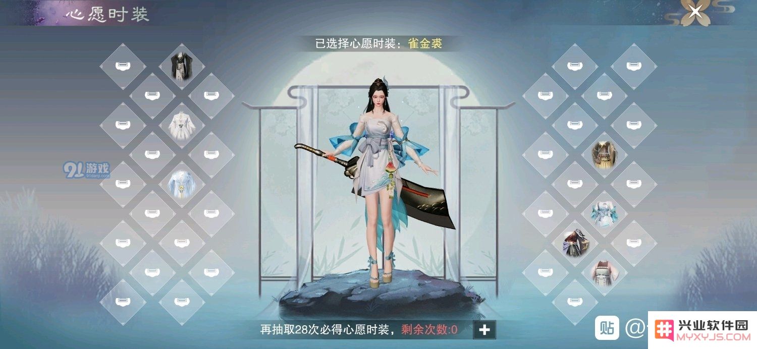 一梦江湖心愿时装最新位置查询，玩家们可以在哪里找到这款独特的时装？
