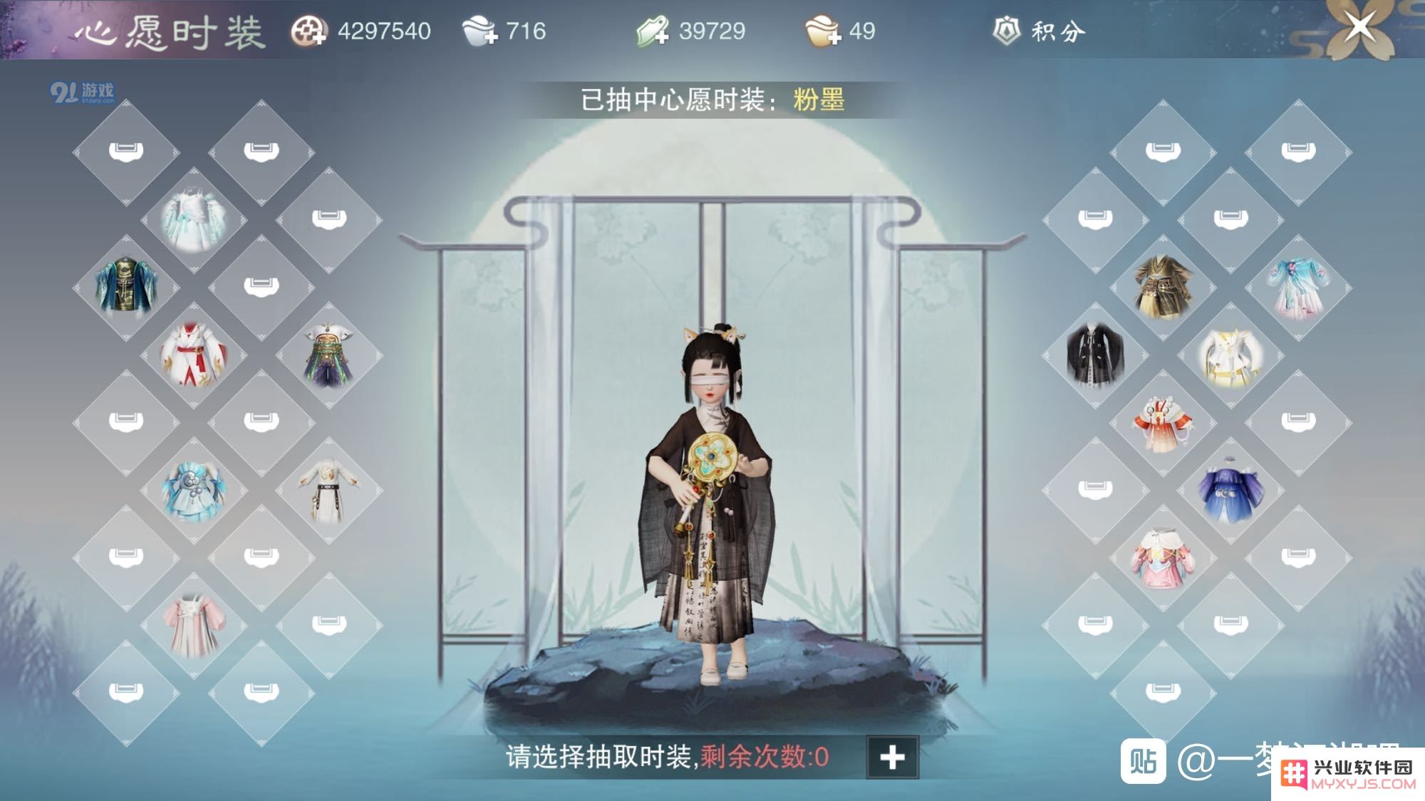 一梦江湖心愿时装位置大全 最新心愿时装位置图汇总