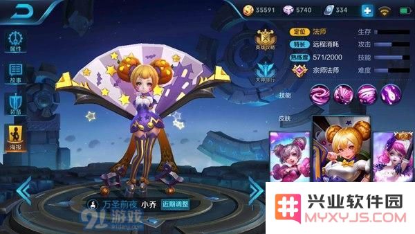 王者荣耀S9赛季张飞与小乔双排组合玩法解析及技巧分享