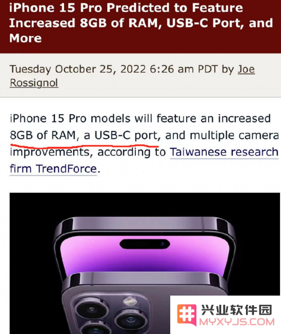 如果iPhone 15 Pro具备8G运存，那么能否真正实现不再杀后台的目标呢？