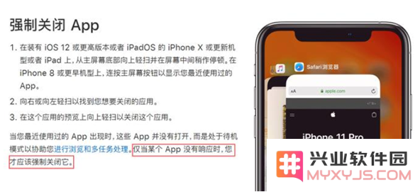 若iPhone 15 Pro配8G运存，能告别杀后台吗？