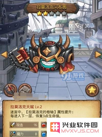 如何获取拉莫洛克冈布奥及其碎片刷新的最佳地点攻略
