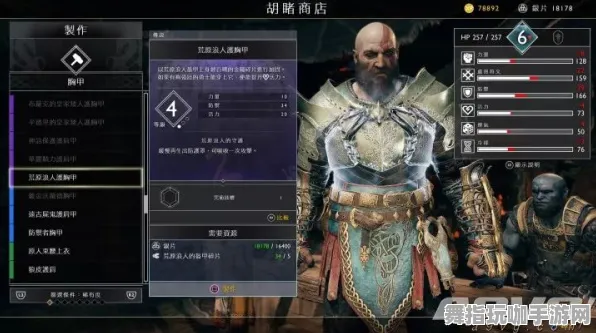 独家揭秘｜全新战略与技巧：战神5最新Mod开发指南与2025年4月攻略解析