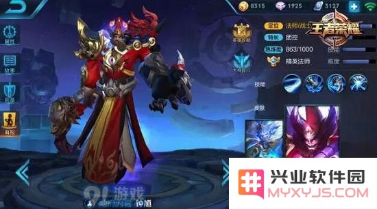 王者荣耀中如何有效克制钟馗 详细解析钟馗的对抗策略与打法技巧