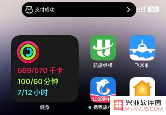 iOS 16.1的实时活动有什么用？哪些第三方APP支持？