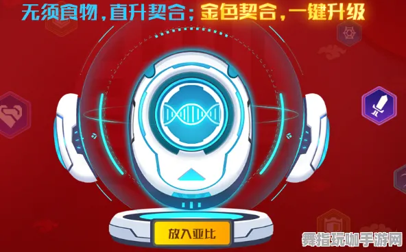 ▶实测｜策略秘籍 突发活动｜登录奖励｜年年有余能量保护全攻略分享