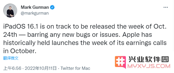 苹果iPadOS 16.1正式版什么时候发布？