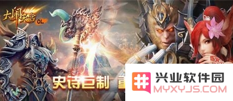 大闹天宫ol无法登录与闪退处理方案：遇到无法进入或登录失败该如何解决？