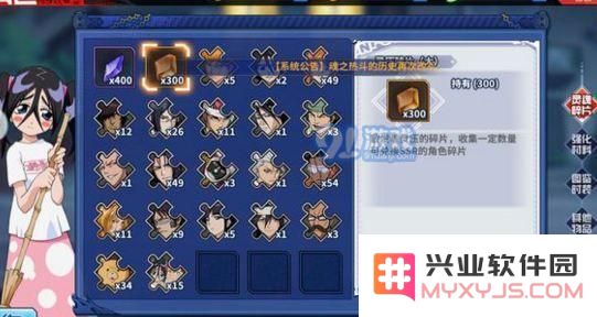 境界死神激斗灵压碎片获取方法及使用技巧详解，教你轻松获得灵压碎片
