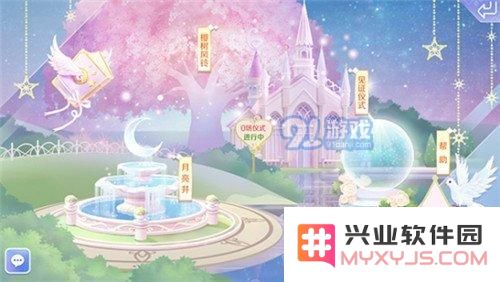 QQ炫舞手游姻缘树的玩法解析 QQ炫舞手游月亮井的祈祷技巧分享