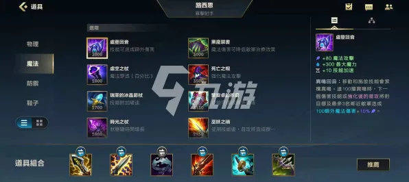 抖音热门攻略｜快速指南｜登录福利领取｜英雄联盟手游装备选择策略详解