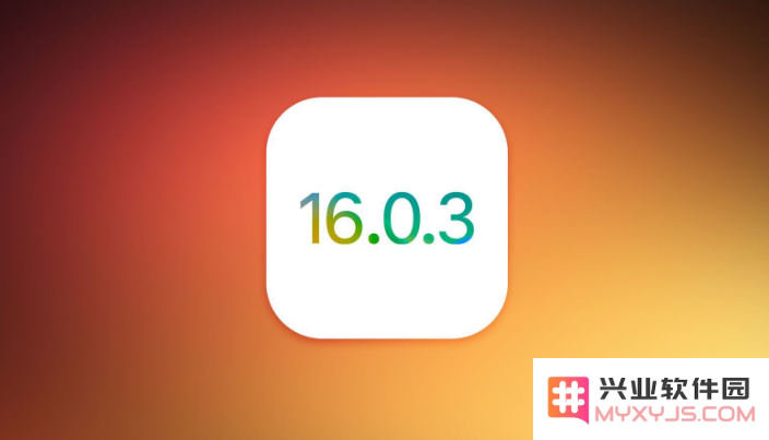 iOS 16.0.3版本更新详细内容及用户下载安装方法指南