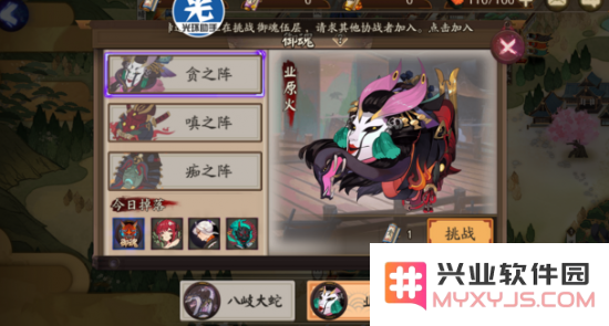 阴阳师业原火痴念之卷获取方法与快速刷取攻略详解，助你轻松获得心仪物品