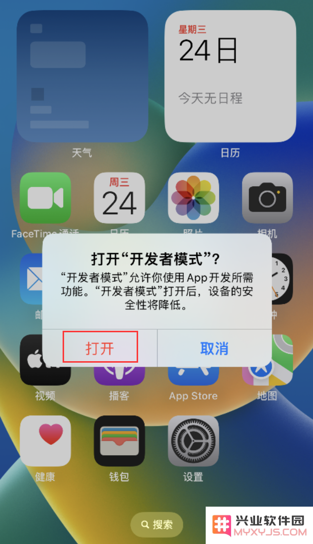 升级 iOS 16 后没有开发者模式怎么办？如何打开开发者模式？