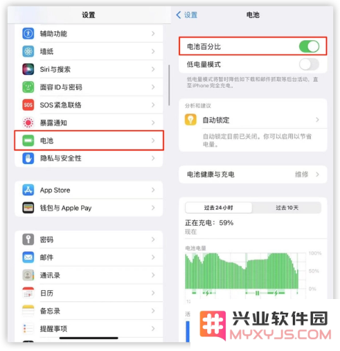 iOS 16.1 RC版是iOS 16.1正式版吗？iOS 16.1 RC版要不要重新升级iOS 16.1正式版？