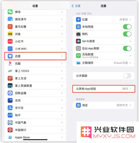 iOS 16.1 RC版是iOS 16.1正式版吗？iOS 16.1 RC版要不要重新升级iOS 16.1正式版？