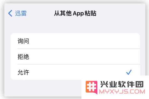 iOS 16.1 RC版是iOS 16.1正式版吗？iOS 16.1 RC版要不要重新升级iOS 16.1正式版？