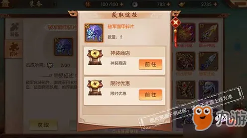 →最新攻略：1 微信小游戏｜指南 节奏光剑设备适配攻略