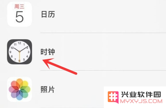 iPhone手机如何设置时钟小组件？图标放大方式详解与调整技巧分享