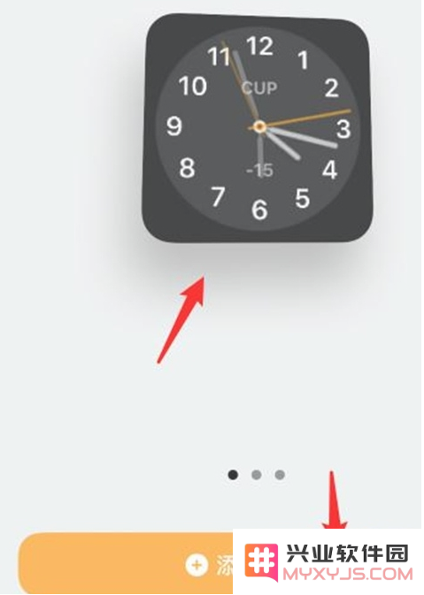 iPhone手机如何添加时钟小组件？时钟图标如何放大?