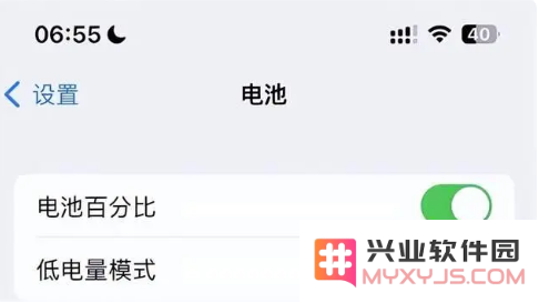 iOS 16.1正式版新增了哪些新功能？iOS 16.1正式版值得升级吗？