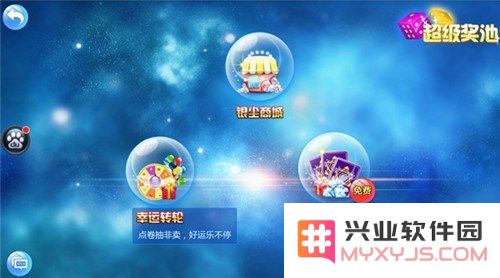 精彩福利释放《炫舞浪漫爱》最新抽奖活动详情介绍