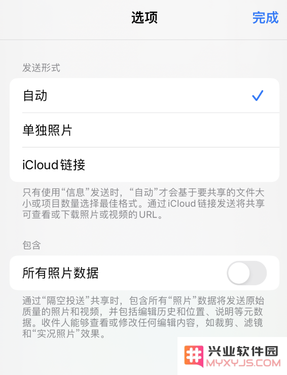 iOS 16 “照片”应用更新内容与改进汇总