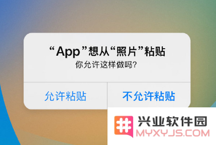 厌倦了 iPhone 复制粘贴时弹出提示？现在在 iOS 16.1 中可以轻松设置关闭这个烦人的功能了